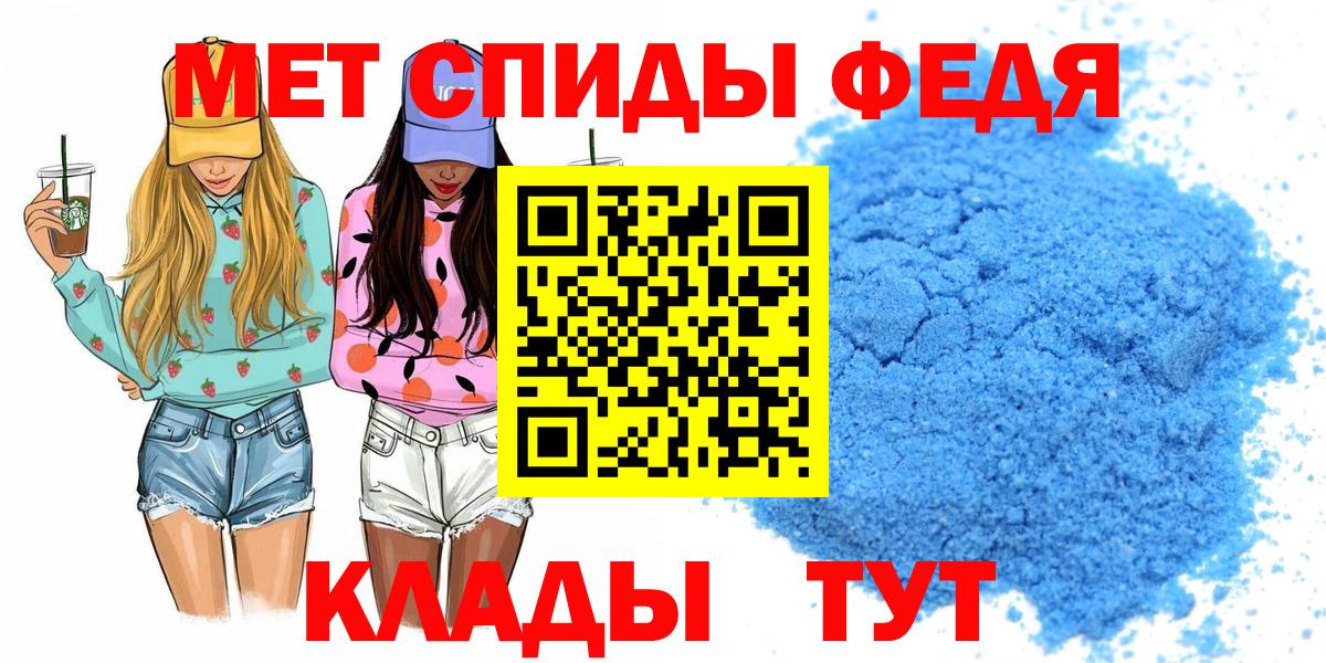 АМФЕТАМИН  АМФ  Гусь-Хрустальный  Вход с VPN  Amphetamine 97% 