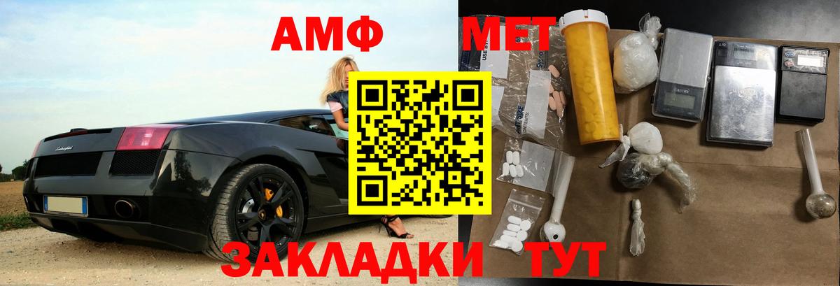 Amphetamine 97% Гусь-Хрустальный