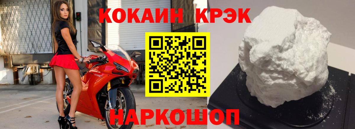 КОКАИН 99% Гусь-Хрустальный