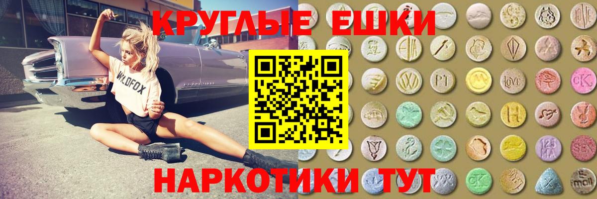 Экстази Cube Гусь-Хрустальный