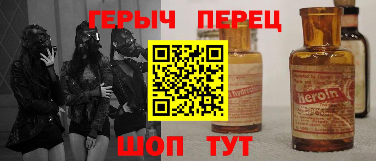 Героин Афган  Вход с VPN  Гусь-Хрустальный 