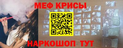 гидра Лесосибирск