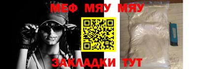 МДПВ Ливны