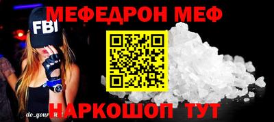 гидра Лесосибирск