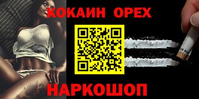 гидра Лесосибирск