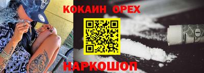 гидра Лесосибирск