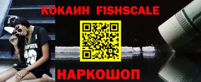гидра Лесосибирск