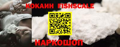 гидра Лесосибирск