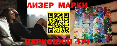 гидра Лесосибирск