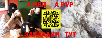гидра Лесосибирск