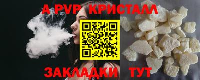 МДПВ Ливны