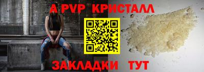 гидра Лесосибирск