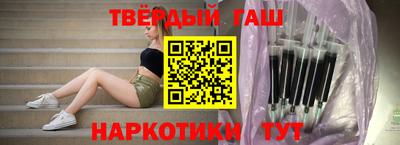 гидра Лесосибирск