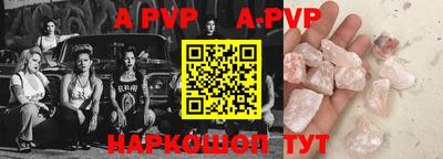 гидра Лесосибирск