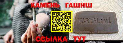 гидра Лесосибирск