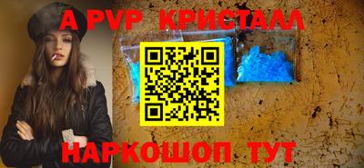 МДПВ Ливны