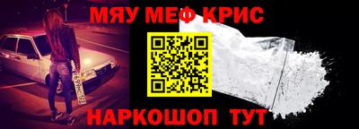 гидра Лесосибирск