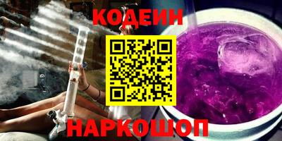 гидра Лесосибирск