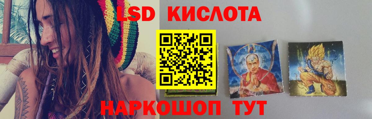LSD-25 экстази ecstasy  Вход с VPN  Гусь-Хрустальный 