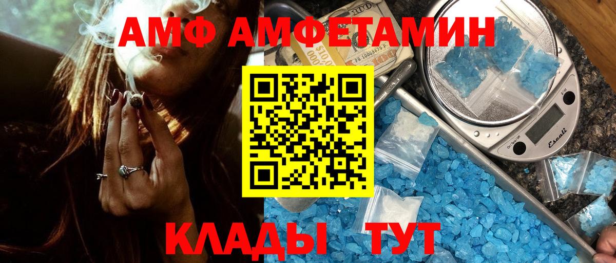 Гусь-Хрустальный  Метамфетамин витя  Метамфетамин витя  Первитин  Вход с VPN 