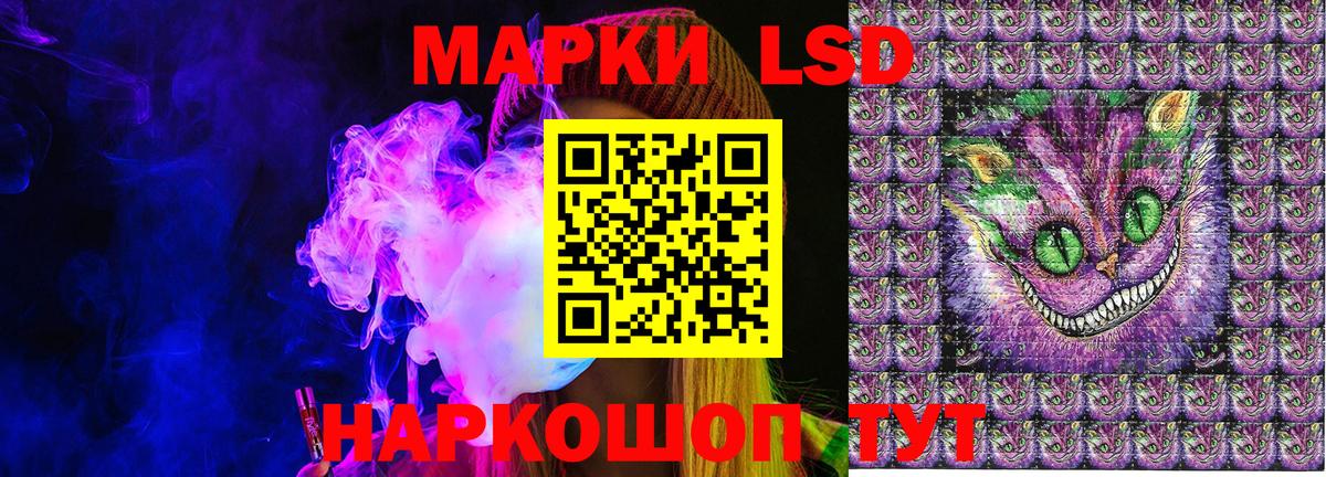 Марки 25I-NBOMe 1,5мг Гусь-Хрустальный