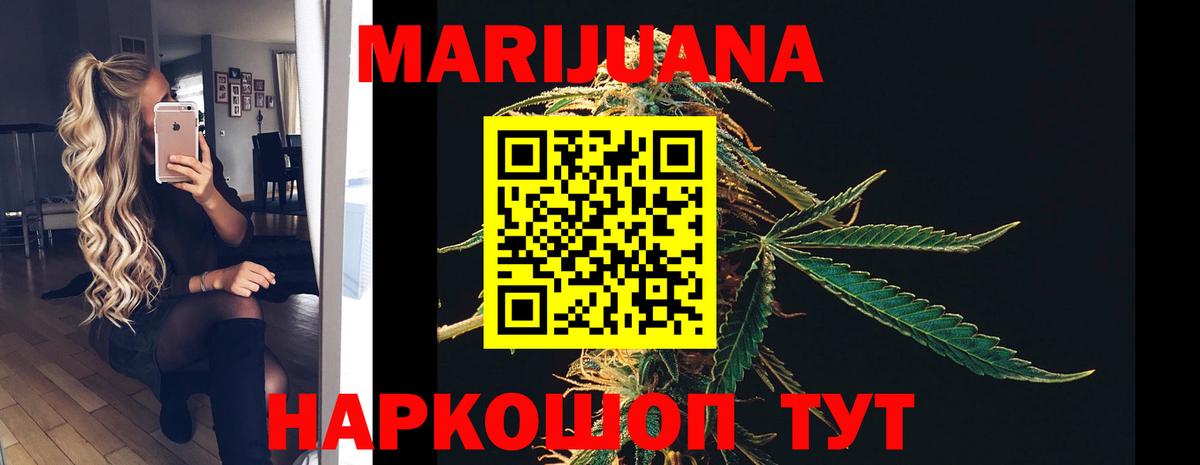 Каннабис гибрид  Канабис ГИДРОПОН  Вход с VPN  Конопля гибрид  Гусь-Хрустальный  Марихуана планчик 