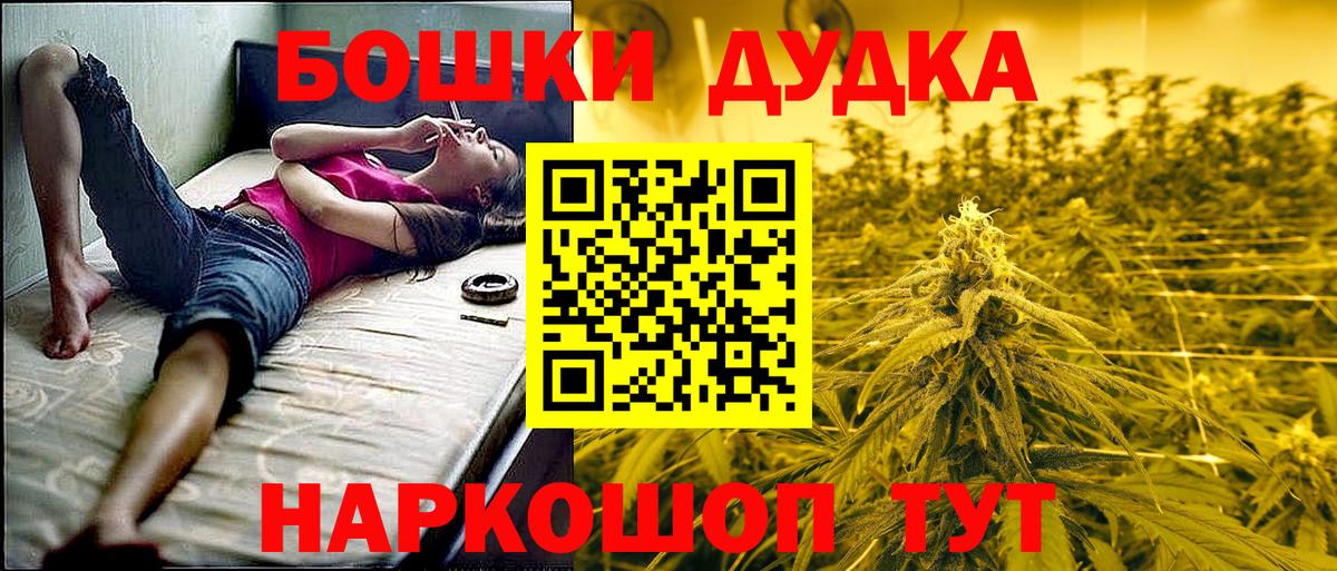 Конопля LSD WEED Гусь-Хрустальный